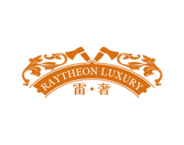 雷·奢 RAYTHEON LUXURY 第33类酒商标图样