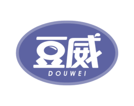 豆威 第30类小食配料商标图样