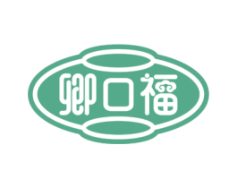 卿口福 第30类小食配料商标图样