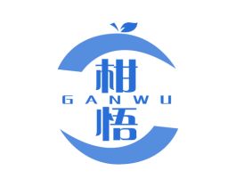 柑悟 第30类小食配料商标图样