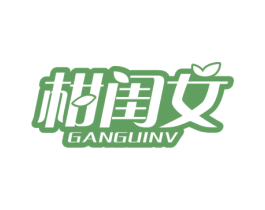 柑闺女 第30类小食配料商标图样