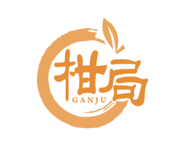 柑局 第30类小食配料商标图样