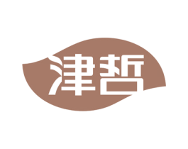 津哲 第32类啤酒饮料商标图样