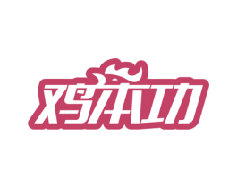 鸡本功 第30类小食配料商标图样