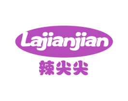 辣尖尖 第30类小食配料商标图样