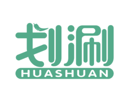 划涮 第30类小食配料商标图样