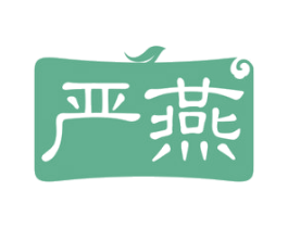 严燕 第30类小食配料商标图样