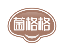 菌格格 第31类水果花木商标图样