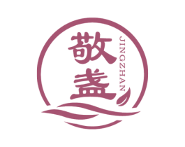 敬盏 第30类小食配料商标图样