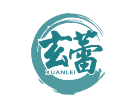 玄蕾 第30类小食配料商标图样