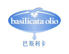 巴斯利卡 BASILICATA OLIO 第29类食品商标图样