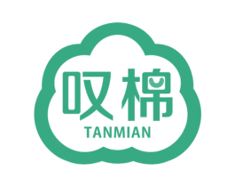 叹棉 第25类服装鞋帽商标图样