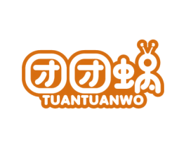 团团蜗 第25类服装鞋帽商标图样