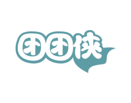 团团侠 第25类服装鞋帽商标图样