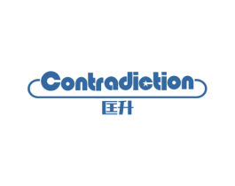 匡升 CONTRADICTION 第25类服装鞋帽商标图样
