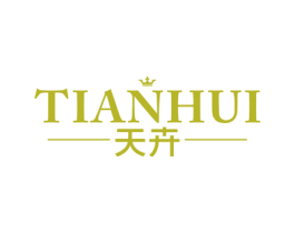 天卉 第21类厨房洁具商标图样
