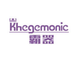 霸器 KHEGEMONIC 第18类皮革箱包商标图样