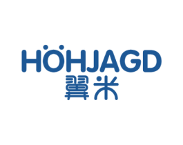 翼米 HOHJAGD 第12类运输工具商标图样