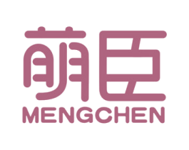 萌臣 第9类科学仪器商标图样