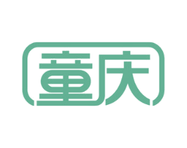 童庆 第9类科学仪器商标图样
