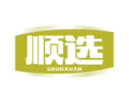 顺选 第9类科学仪器商标图样