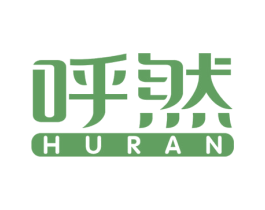 呼然 第9类科学仪器商标图样