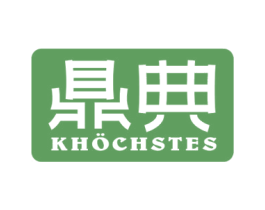 鼎典 KHOCHSTES 第8类手工器械商标图样