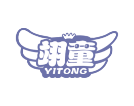 翊童 第5类医药商标图样