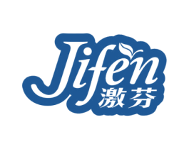 激芬 第3类化妆品商标图样