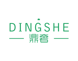 鼎奢 第3类化妆品商标图样