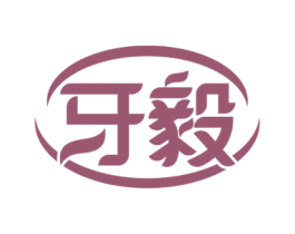 牙毅 第3类化妆品商标图样