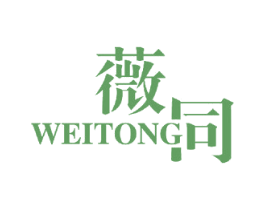薇同 第26类花边配饰商标图样