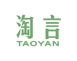 淘言 第33类酒商标图样