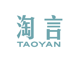 淘言 第40类材料处理商标图样