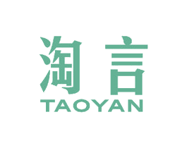 淘言 第29类食品商标图样
