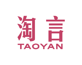 淘言 第15类乐器商标图样