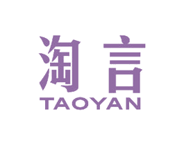 淘言 第36类金融物管商标图样