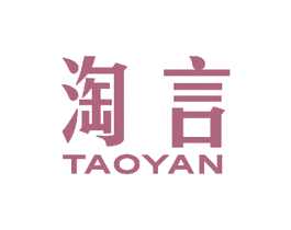 淘言 第6类五金金属商标图样