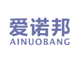 爱诺邦 第22类绳网袋篷商标图样