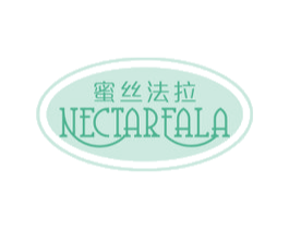 蜜丝法拉 NECTARFALA 第43类餐饮酒店商标图样