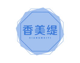 香美缇 第43类餐饮酒店商标图样