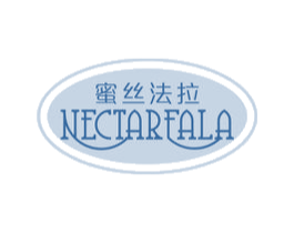 蜜丝法拉 NECTARFALA 第30类小食配料商标图样