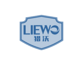 猎沃 第28类体育玩具商标图样