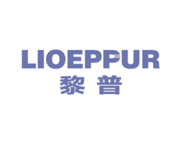黎普 LIOEPPUR 第28类体育玩具商标图样