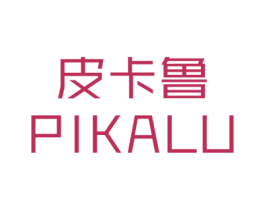 皮卡鲁 第20类家具商标图样