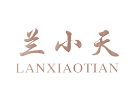 兰小天 第25类服装鞋帽商标图样