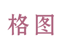 格图 第39类运输旅行商标图样
