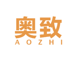奥致 第15类乐器商标图样