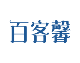 百客馨 第20类家具商标图样