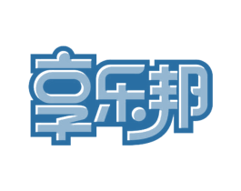享乐邦 第39类运输旅行商标图样